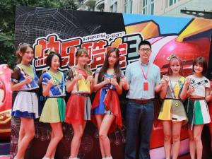 快乐酷宝3开机仪式