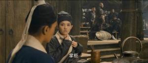 投店时女扮男装
