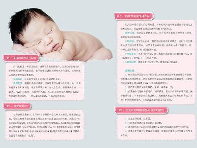 虾米妈咪育儿正典