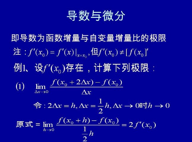 自变量