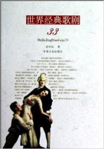 世界歌曲经典歌词 300