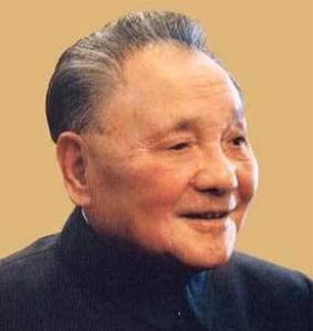 邓小平南巡谈话