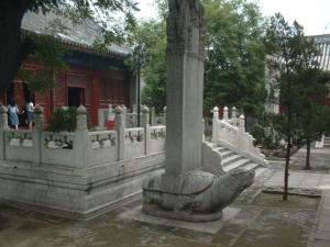 灵宫殿