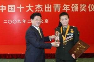 中国十大杰出青年 _ 百科