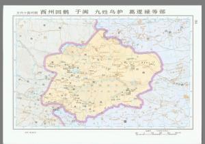 五代十国-于阗等部（公元943）