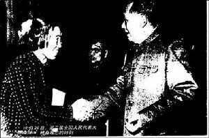 毛主席与邢燕子