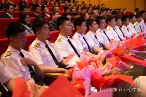 “壮志凌云圆梦蓝天”