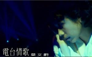 歌曲MV截图