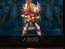地下城守护者OL