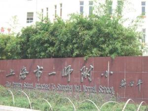 龚学平题词
