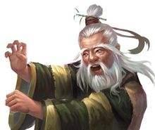 「老顽童」周伯通
