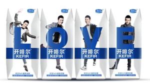 开啡尔——古老酸奶的传承