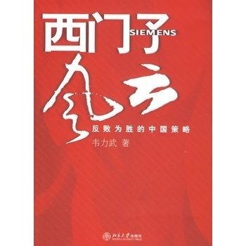 反败为胜的艺术——短剧逆袭25深度解析