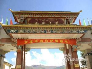西藏大学林芝校区