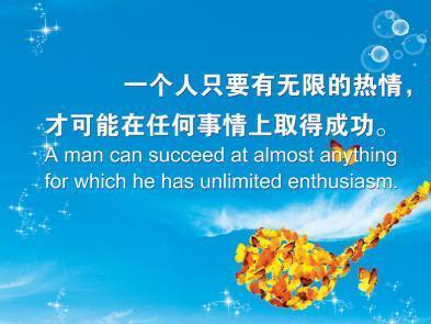 励志名言 搜狗百科 励志名言 搜狗百科