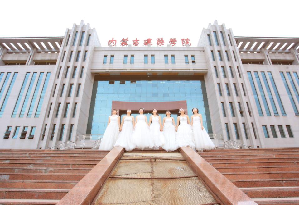 内蒙古建筑职业技术学院 搜狗百科