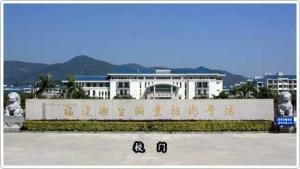 校园风光