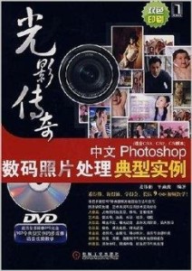 光影43集完整版免费观看 中文 300