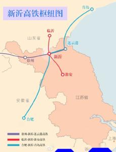 新沂高铁枢纽图