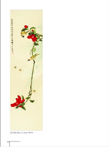 白丁 齐白石画派传人 搜狗百科 白丁 齐白石画派传人 搜狗百科
