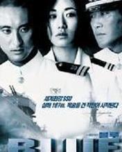 海底深蓝