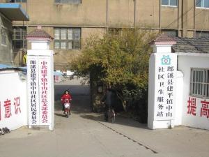 中山社区