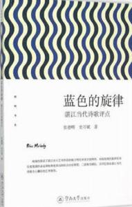 表示蓝的颜色词语 300