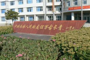 校园一角 姜威上传