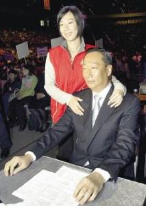 郭晓玲与郭台铭
