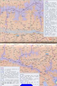 地势