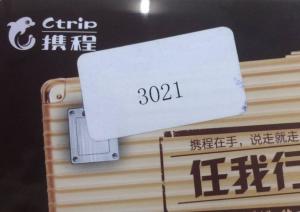 携程礼品卡