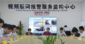 联网报警系统监控中心