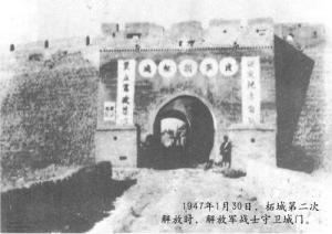 柘城县故城老照片