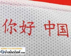 塞维利亚2011-12赛季主客场球衣