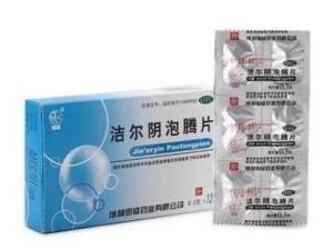 洁尔阴泡腾片