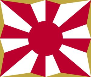 陆上自卫队旗比例:8:9二战结束后,日之丸旗成为日本代国旗,却由于其在