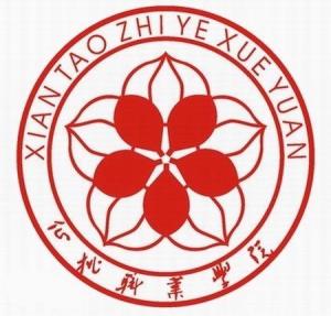 仙桃职业学院(图1) 仙桃职业学院(图1)
