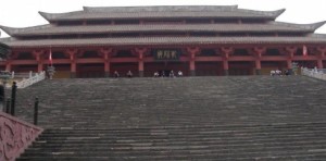九十九级台阶