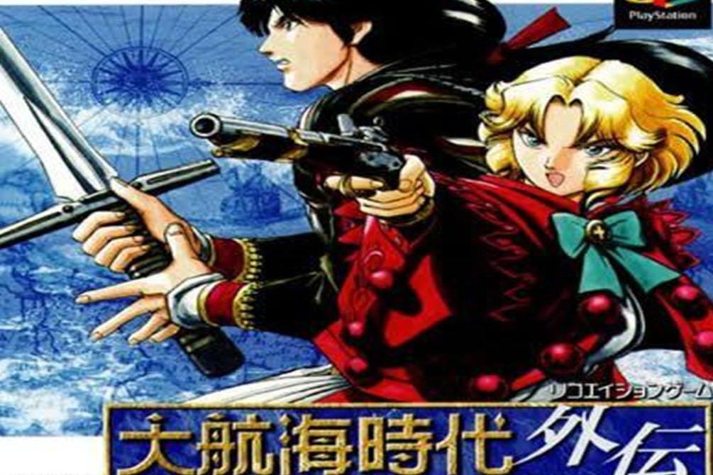 大航海时代外传 Koei开发的策略游戏 搜狗百科