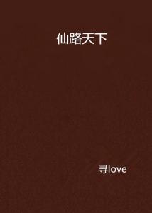 起点中文网免费15天 300