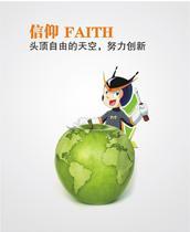 信仰