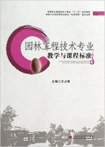 软件技术专业学什么专业课 300