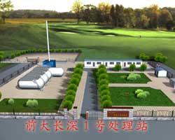 乌兰图嘎镇