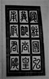 这个版本才有说服力