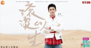 吴磊