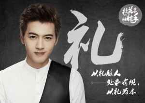 林逸（电视剧《校花的贴身高手》男主）