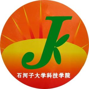 石河子大学科技学院(图1) 石河子大学科技学院(图1)