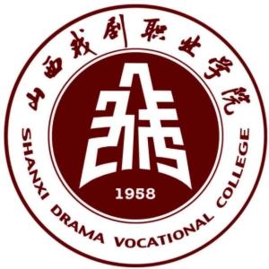 山西戏剧职业学院(图1) 山西戏剧职业学院(图1)