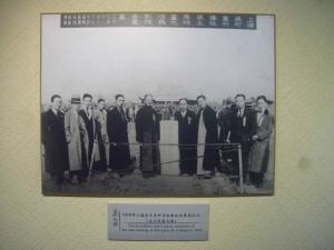 1934年蔡元培等出席上海美专新校舍奠基仪式