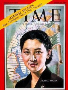 1959年的美智子